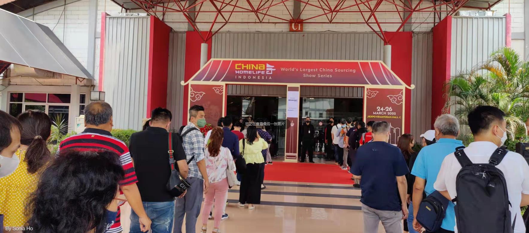 china-trade-fair-indonesia-station-1.jpg