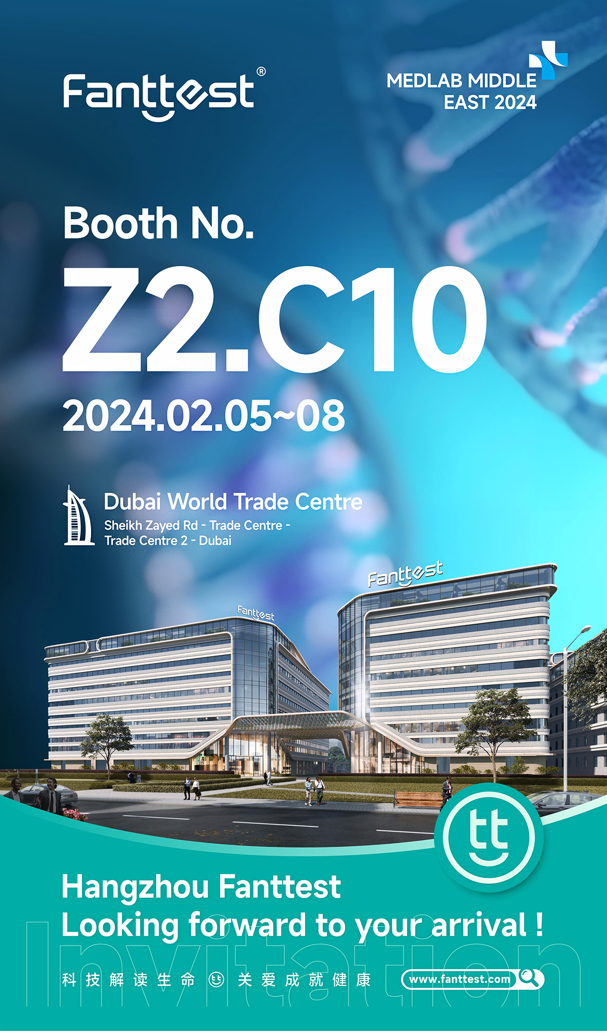 hangzhou-fanttest-biotech-co-ltd-will-present-at-medlab-middle-east-2024.jpg