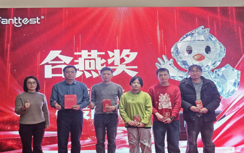 soaring-together-leading-the-future-hangzhou-fentai-biotech-2025-annual-gala-employee-recognition-ceremony-concludes-successfully-2.jpg