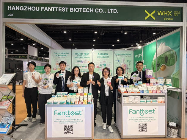 fanttests-2026-exhibition-at-the-queen-sirikit-national-convention-center-qsncc-in-bangkok-successfully-concluded-on-july-10.jpg fanttests-2026-exhibition-at-the-queen-sirikit-national-convention-center-qsncc-in-bangkok-successfully-concluded-on-july-10.jpg