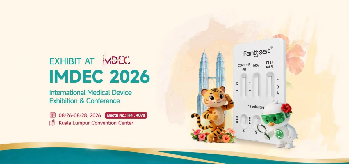 international-medical-device-exhibition-conference-2026.jpg